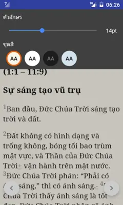 Vietnamese Bible android App screenshot 2